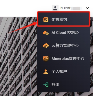 Reservation Order CN.jpg